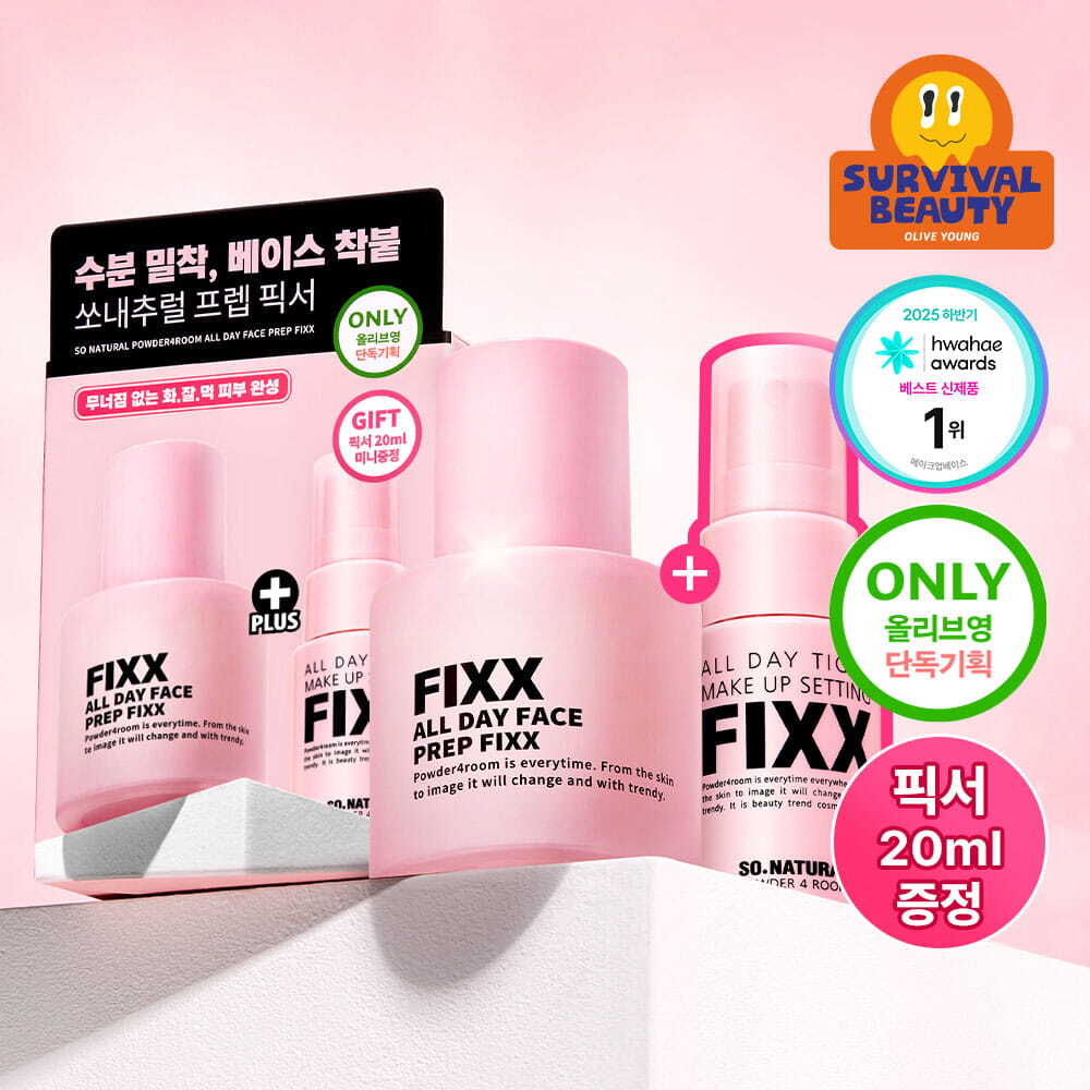 쏘내추럴 쏘내추럴 올 데이 페이스 프렙 픽서