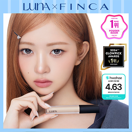 루나 루나 롱래스팅 팁 컨실러 ex 20colors