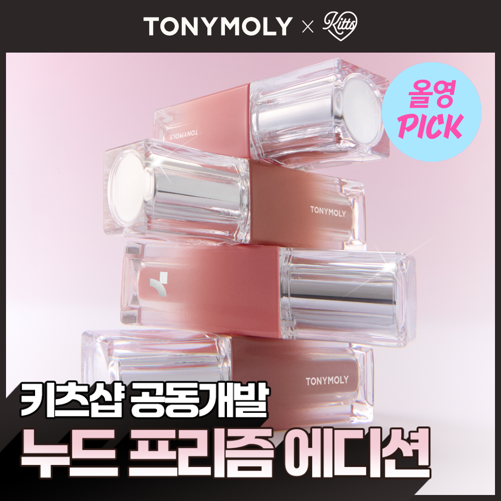 토니모리 토니모리 겟잇 틴트 워터풀 시럽