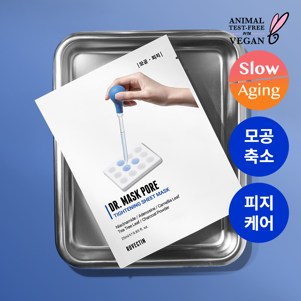 로벡틴 로벡틴 닥터마스크 포어
