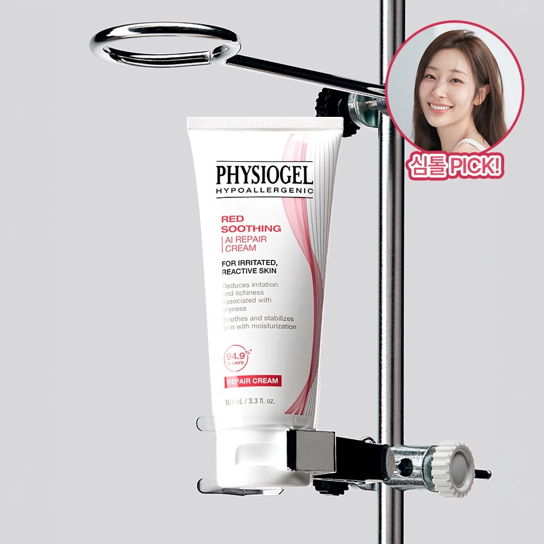 피지오겔 피지오겔 레드 수딩 ai 리페어 크림