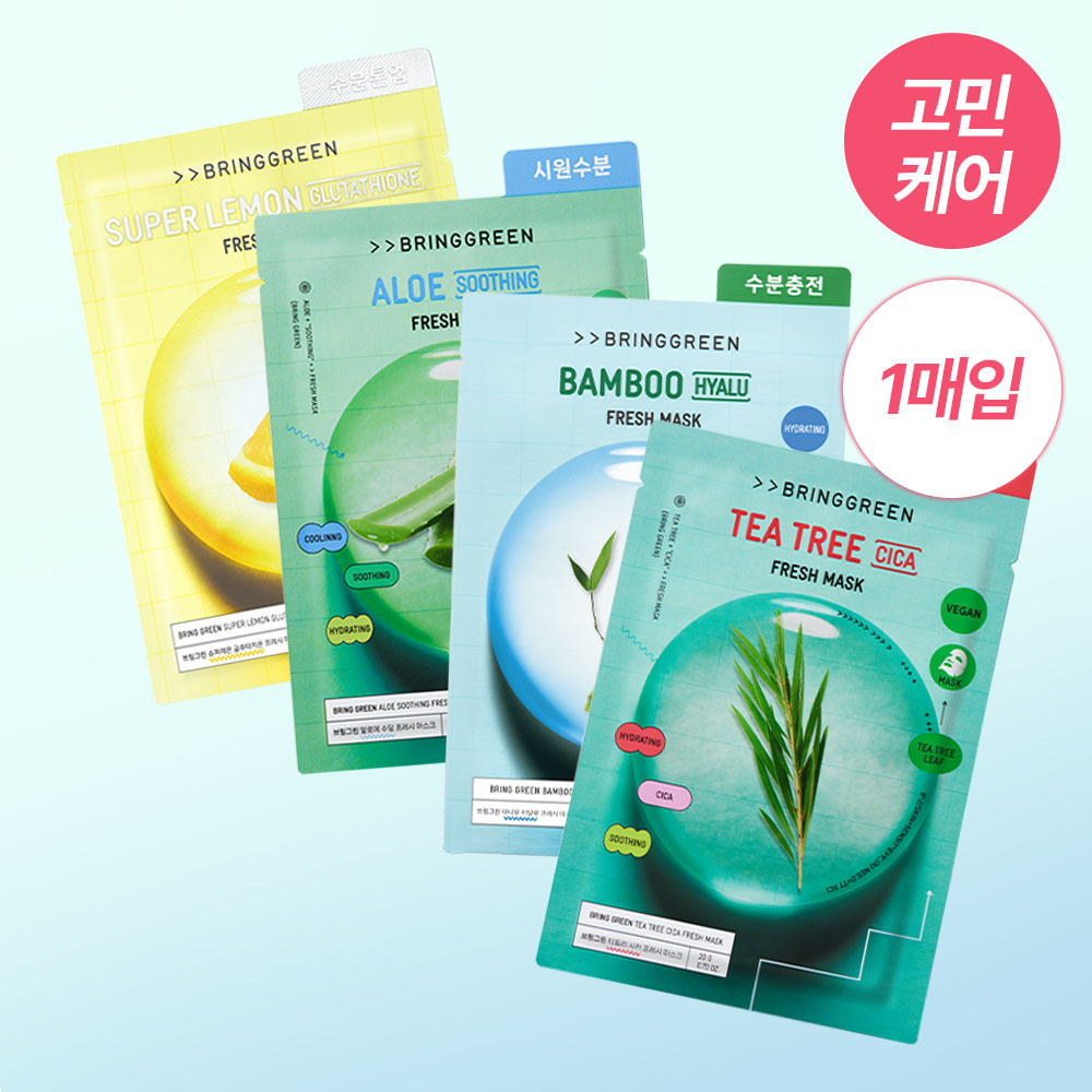 브링그린 브링그린 프레시 마스크