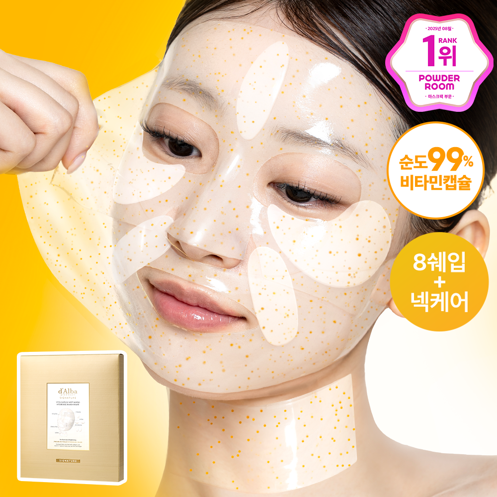 달바 달바 비타 하이드로겔 마스크 입
