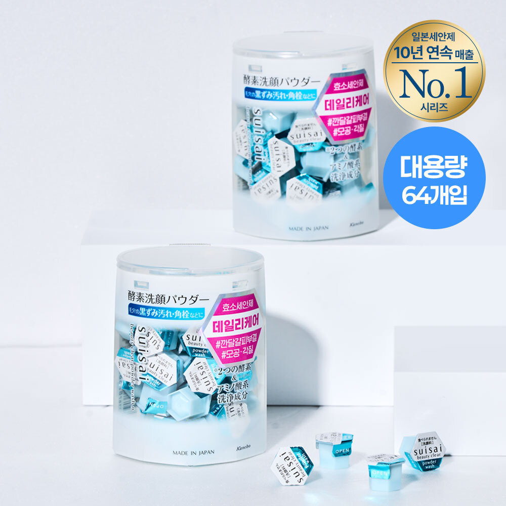 수이사이 수이사이 뷰티 클리어 파우더 워시 n 32ea 더블