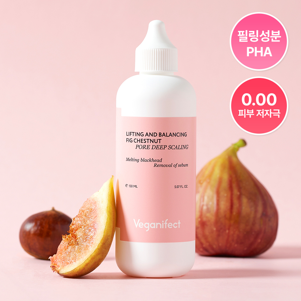 비건이펙트 비건이펙트 무화밤 포어 딥 스케일링