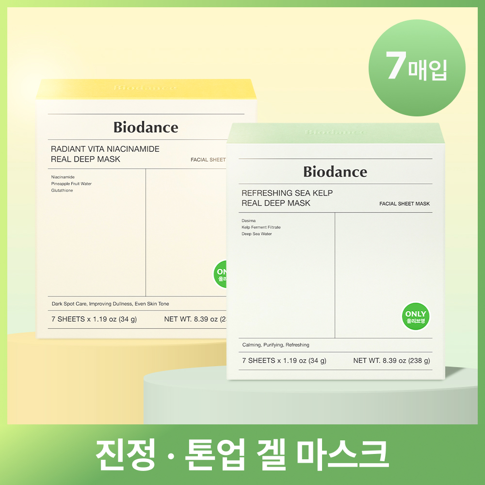 바이오던스 바이오던스 리얼 딥 마스크