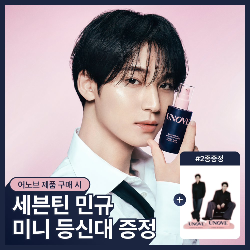 어노브 어노브 실크 헤어 오일 에센스 더블