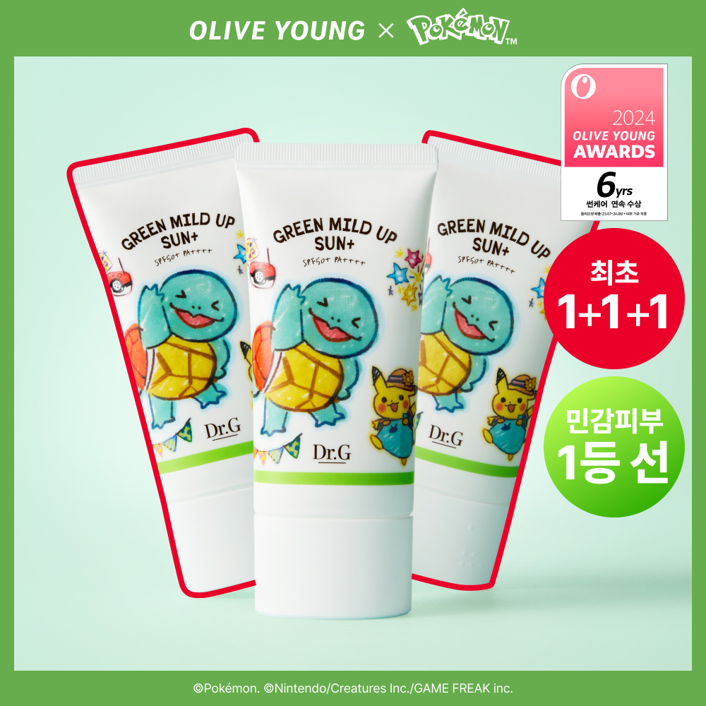 닥터지 닥터지 그린마일드 업 선 플러스