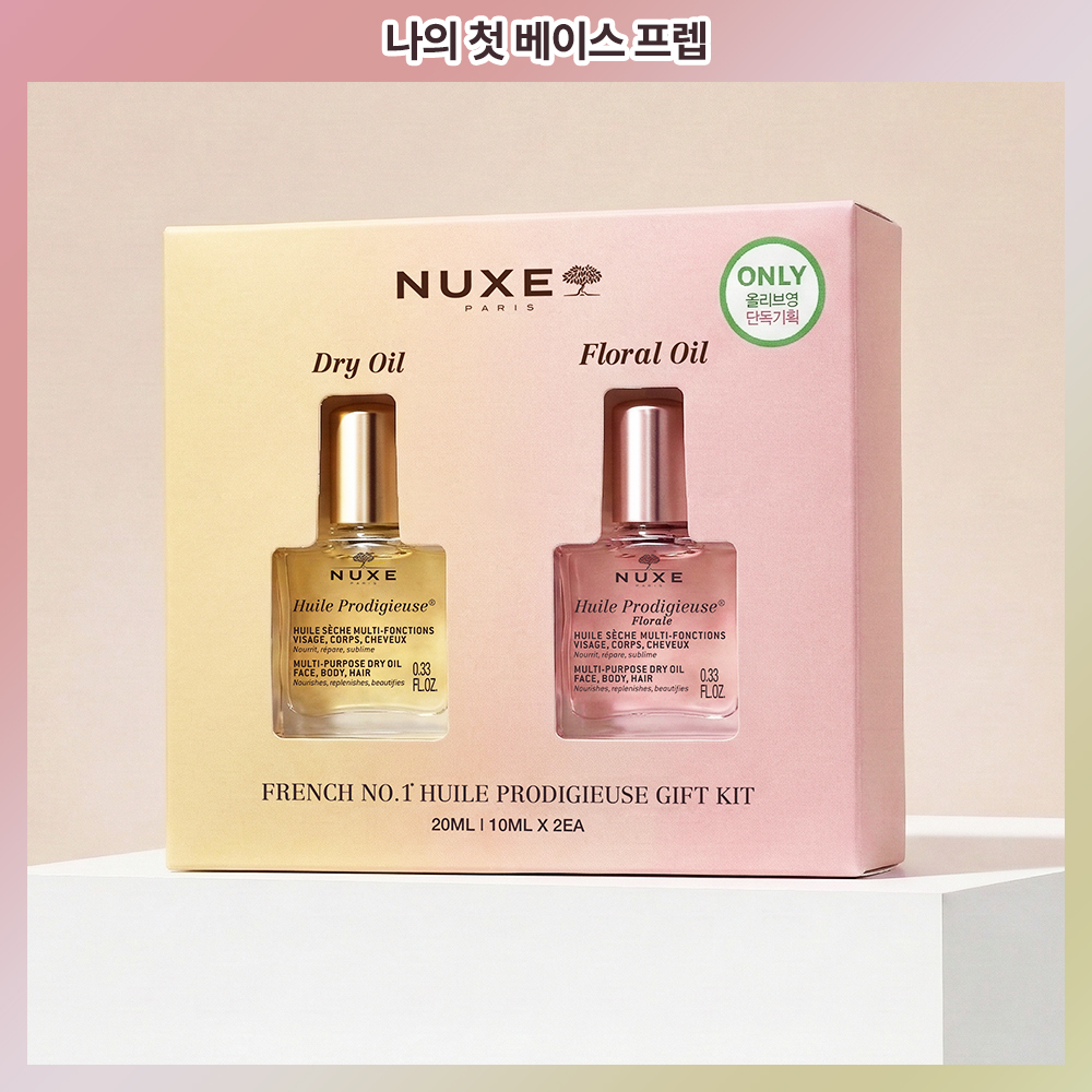 눅스 눅스 윌 프로디쥬스 미니오일 기프트 2종