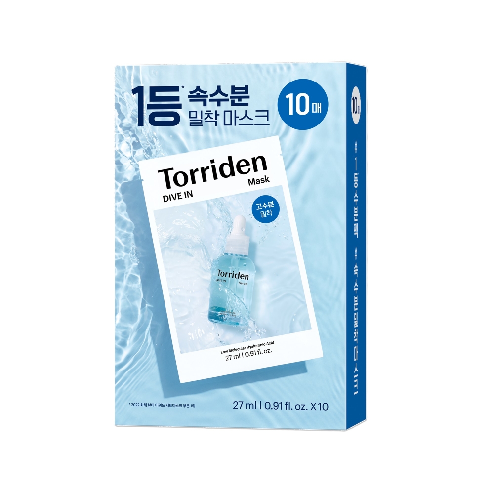 torriden torriden dive-in low molecular hyaluronic acid mask sheet 10ct 0.91 fl. oz.