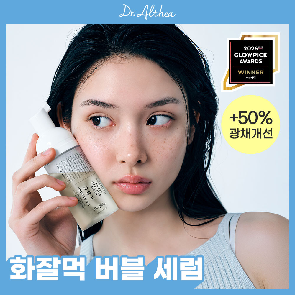 닥터엘시아 닥터엘시아 abc 글로우 휩드 세럼