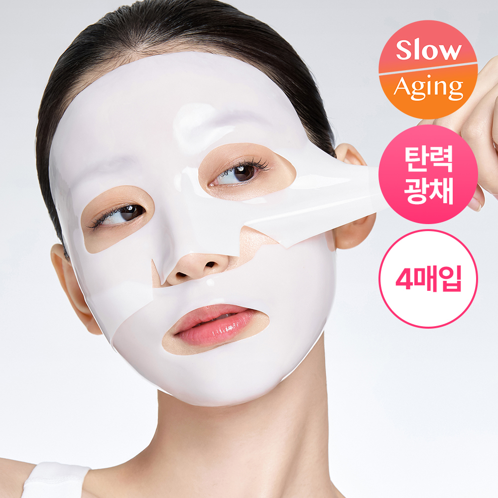 프롬메디 프롬메디 콜라겐 멜팅 마스크