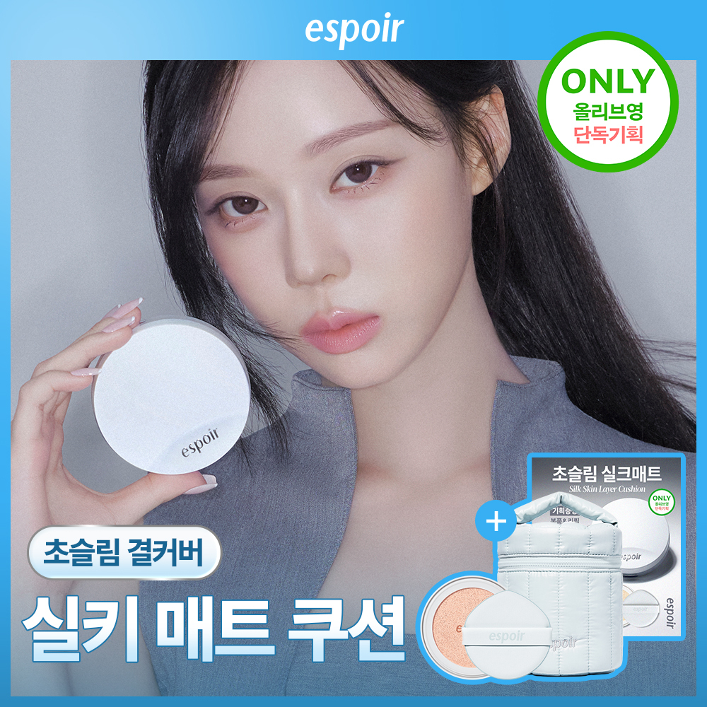 에스쁘아 에스쁘아 실크 스킨 레이어 쿠션 7colors 본품+리필