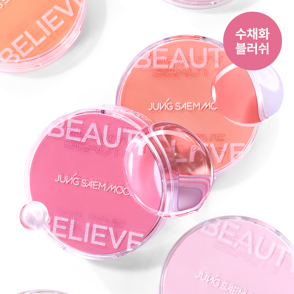 정샘물 정샘물 아티스트 쿠션 블러쉬