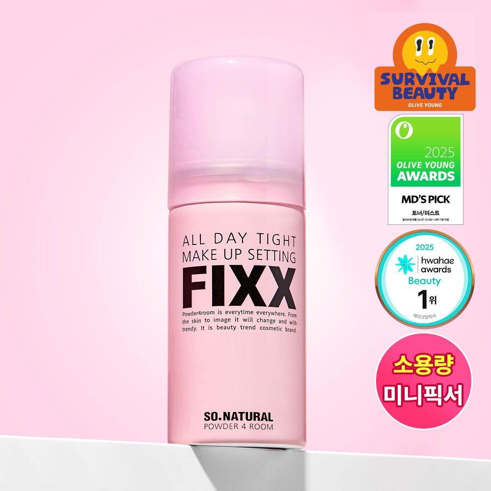 쏘내추럴 쏘내추럴 올 데이 타이트 메이크업 세팅 픽서