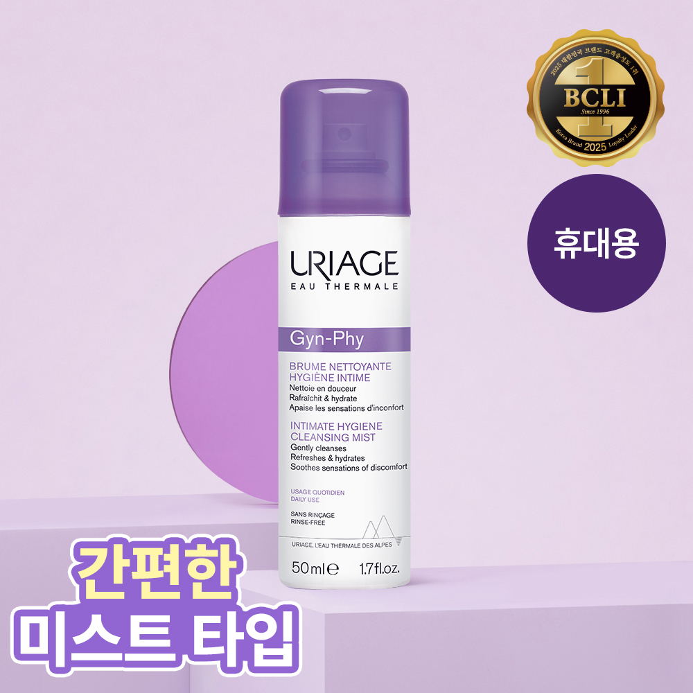 유리아쥬 유리아쥬 진피 미스트