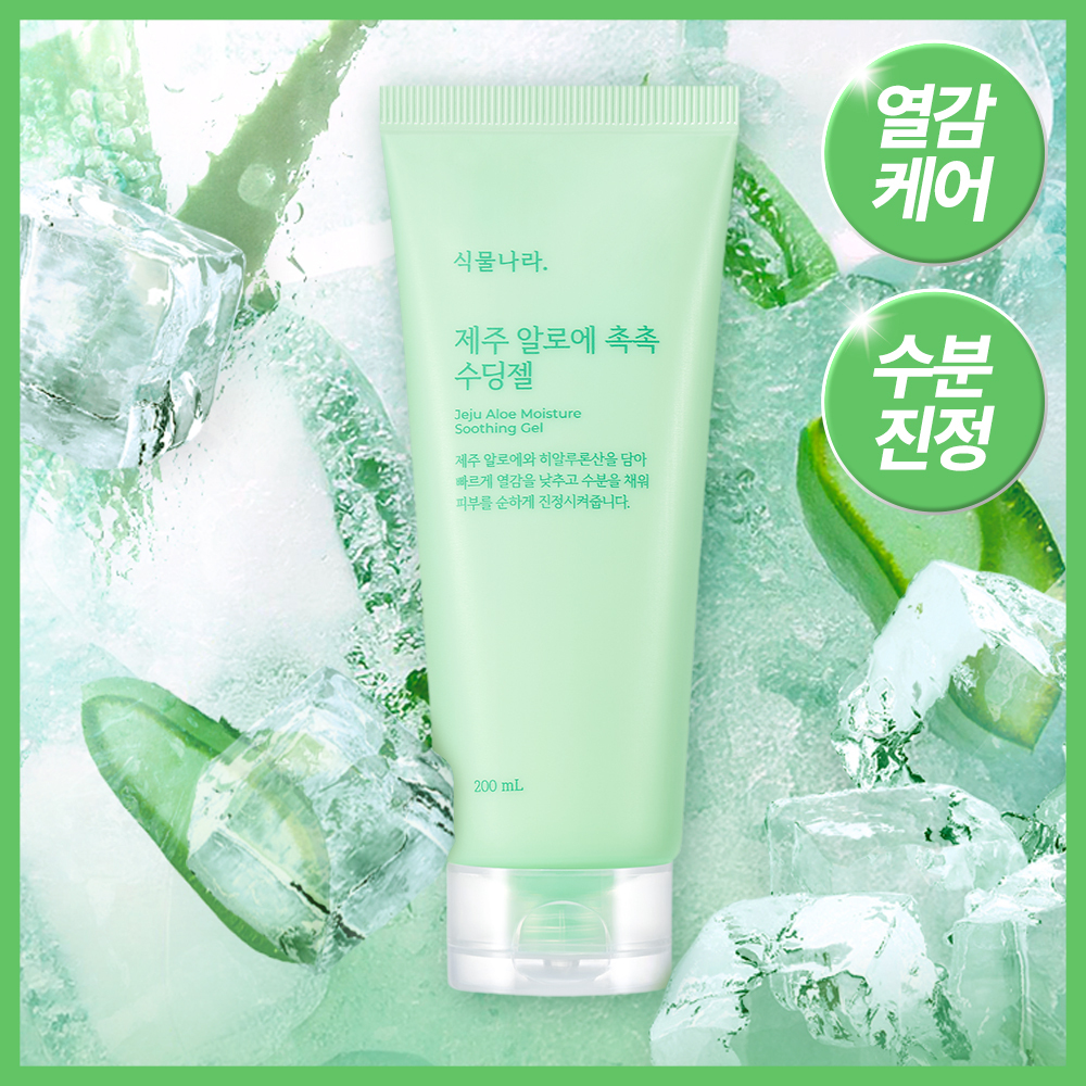 식물나라 식물나라 제주 알로에 촉촉 수딩젤