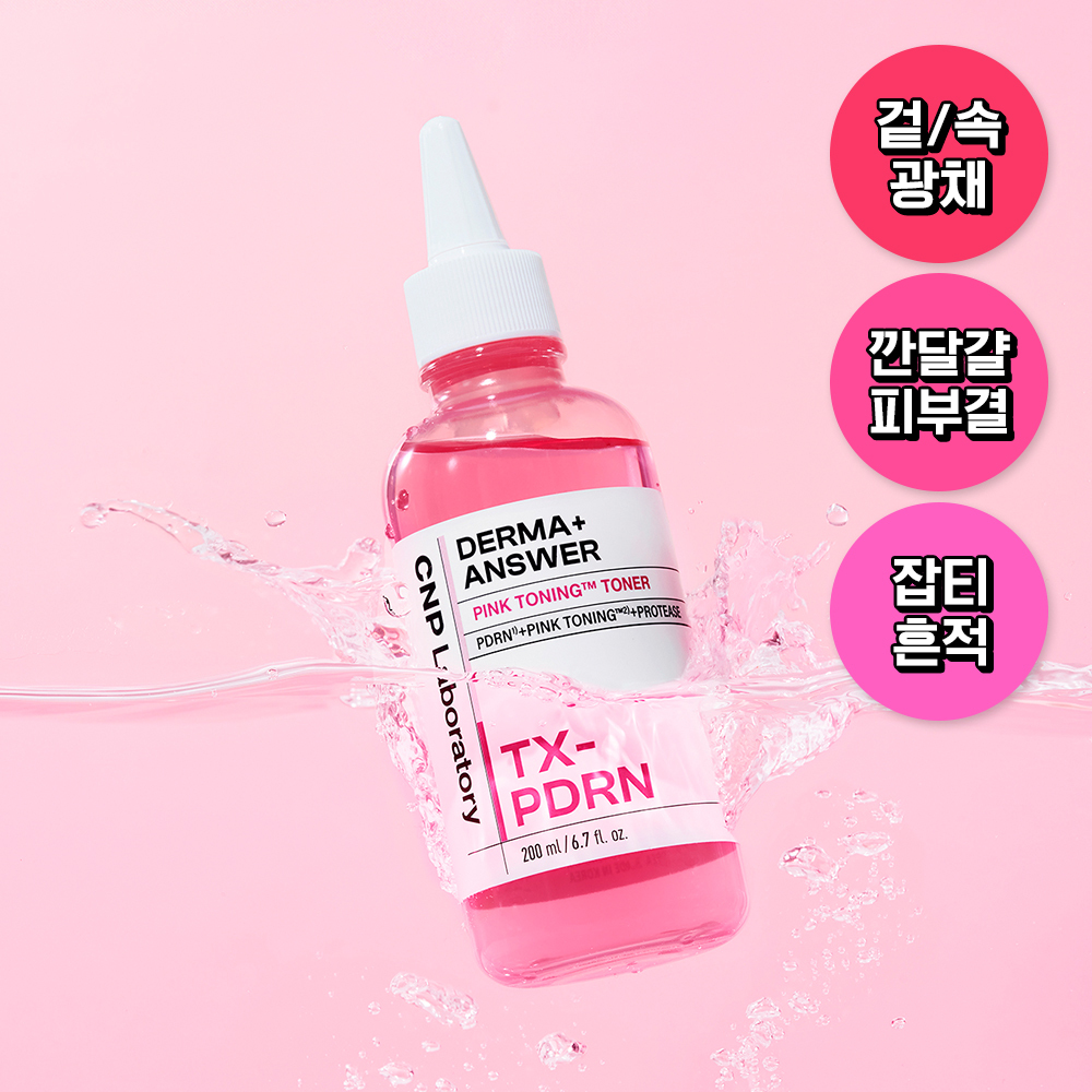 차앤박 차앤박 더마앤서 핑크토닝 pdrn 토너