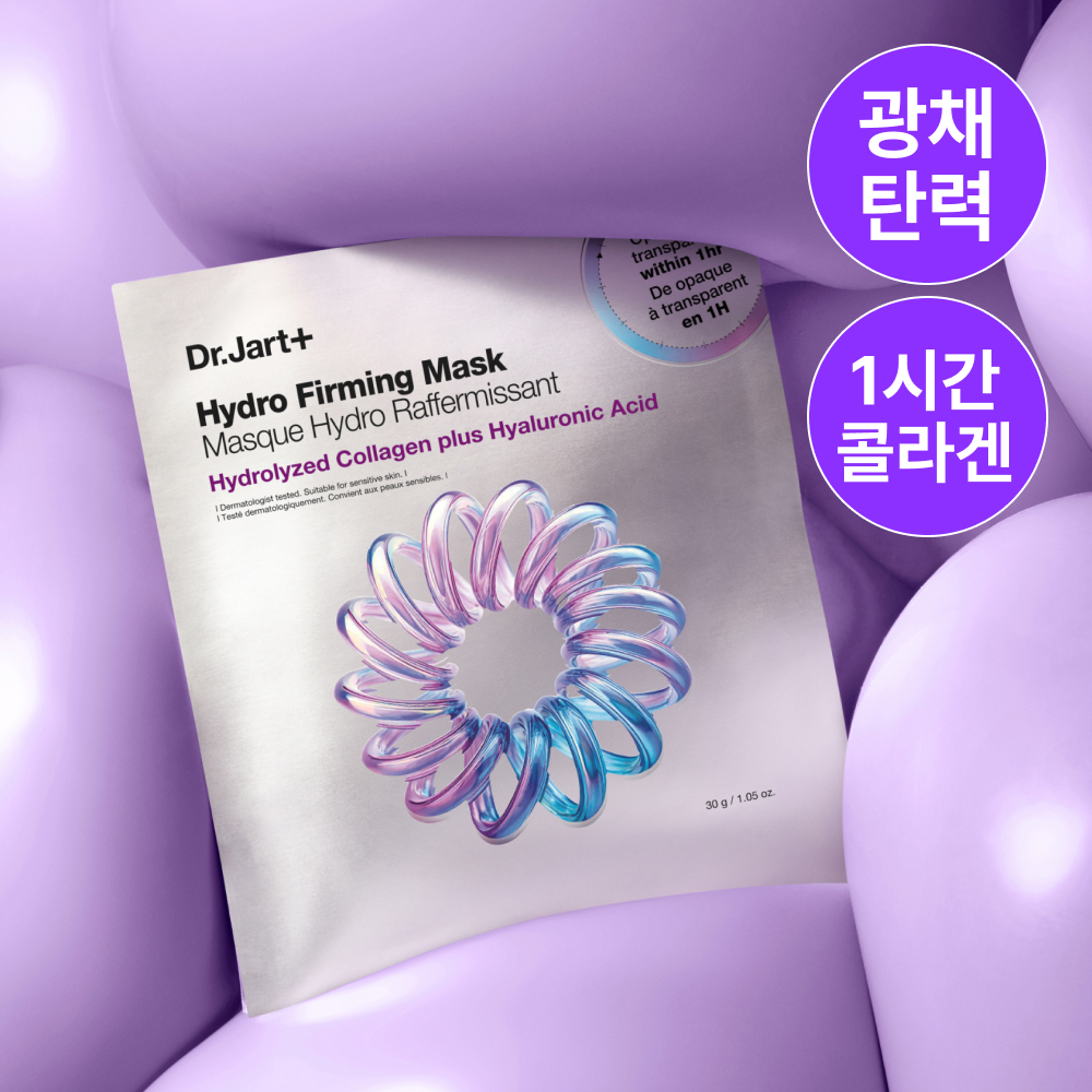 닥터자르트 닥터자르트 하이드로 퍼밍 마스크 입