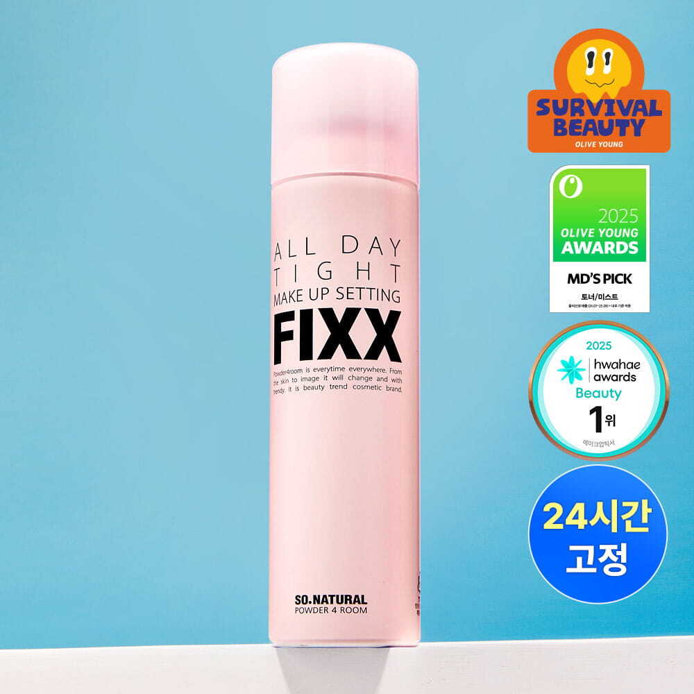 쏘내추럴 쏘내추럴 올 데이 타이트 메이크업 세팅 픽서