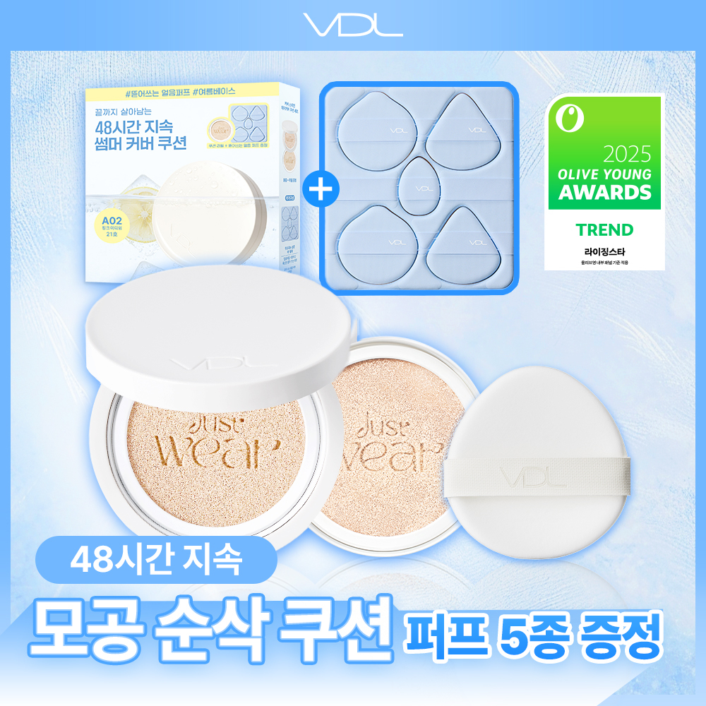 vdl vdl 커버 스테인 하이커버 쿠션