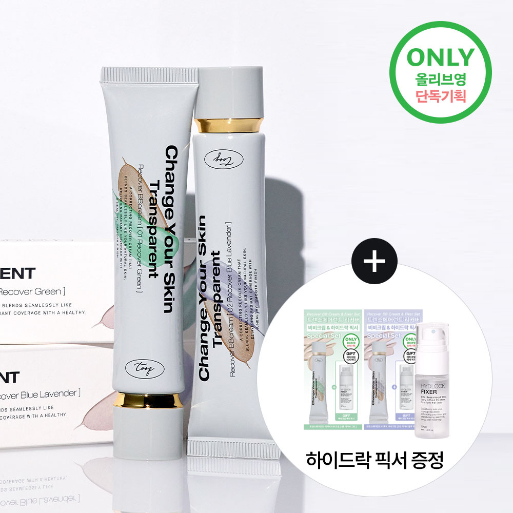 투크 투크 트렌스페어런트 리커버 비비크림 2colors
