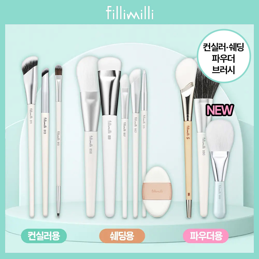 필리밀리 필리밀리 베이스 메이크업 브러시 20종 택1