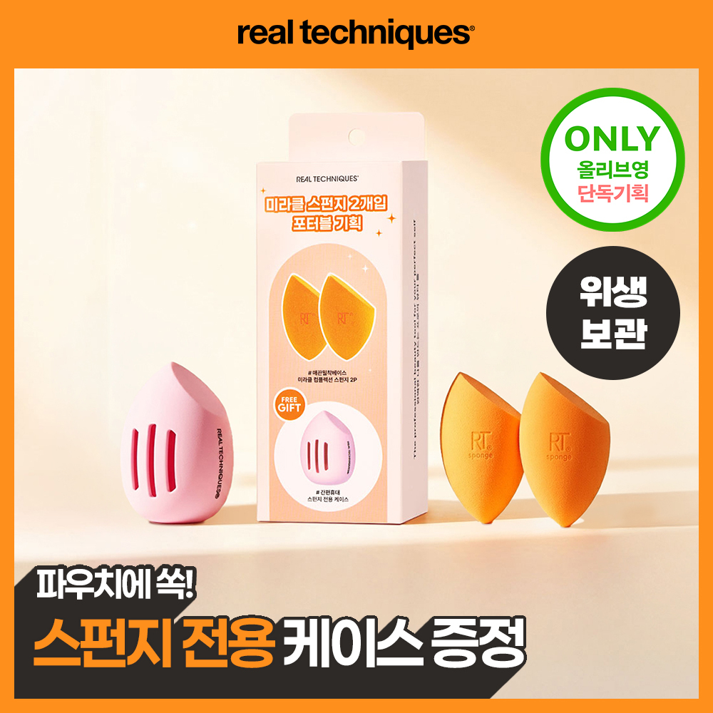 리얼테크닉스 리얼테크닉스 미라클 컴플렉션 스펀지