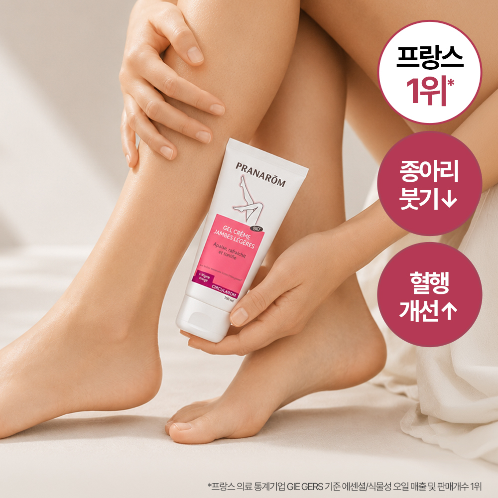 프라나롬 프라나롬 씨큐라롬 젤