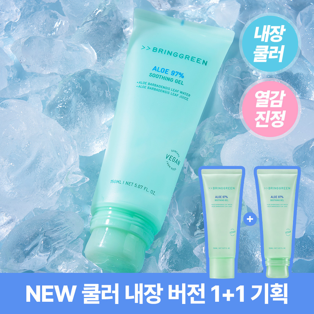 브링그린 브링그린 알로에 97% 수딩 젤쿨러 2입