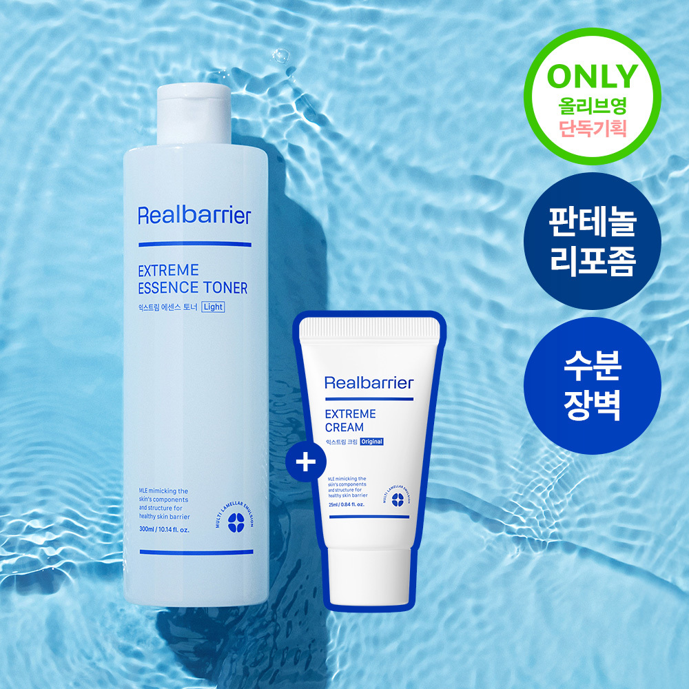 리얼베리어 리얼베리어 익스트림 에센스 토너 라이트