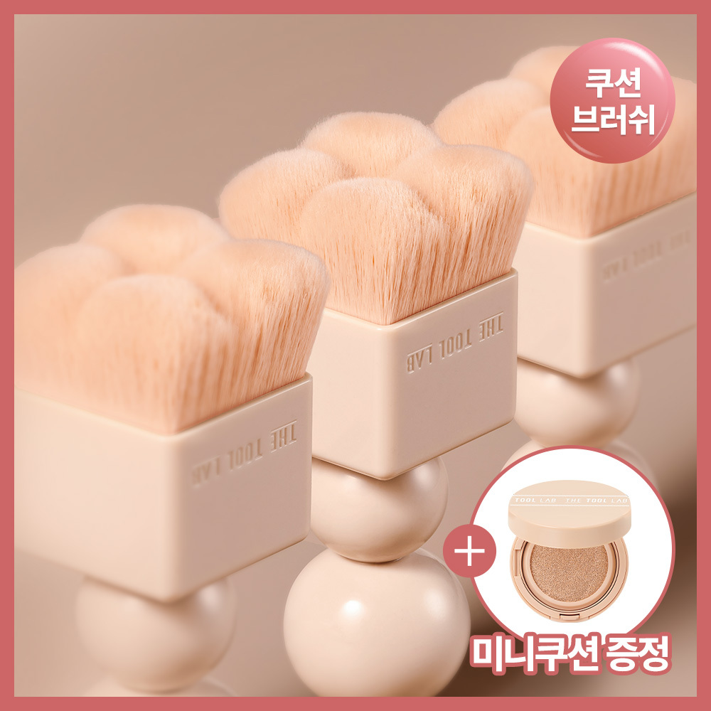 더툴랩 더툴랩 스탬프 스킨핏 쿠션 브러쉬 단독