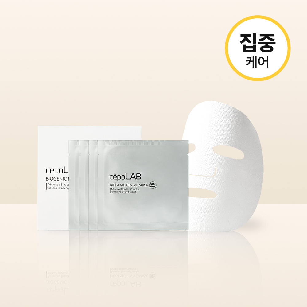 세포랩 세포랩 바이오제닉 리바이브 마스크