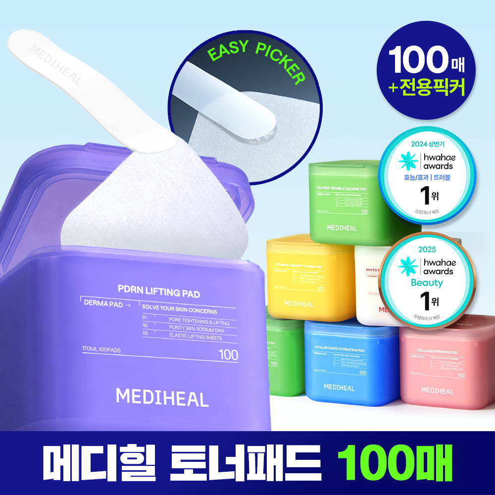 메디힐 메디힐 더마 토너패드 7종 피부 고민별 골라담기