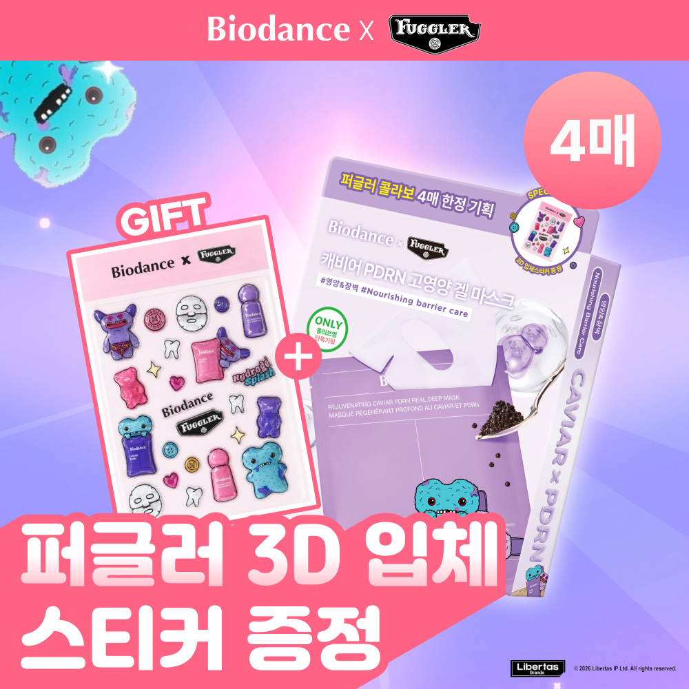바이오던스 바이오던스 리쥬비네이팅 캐비어 pdrn 리얼 딥 마스크