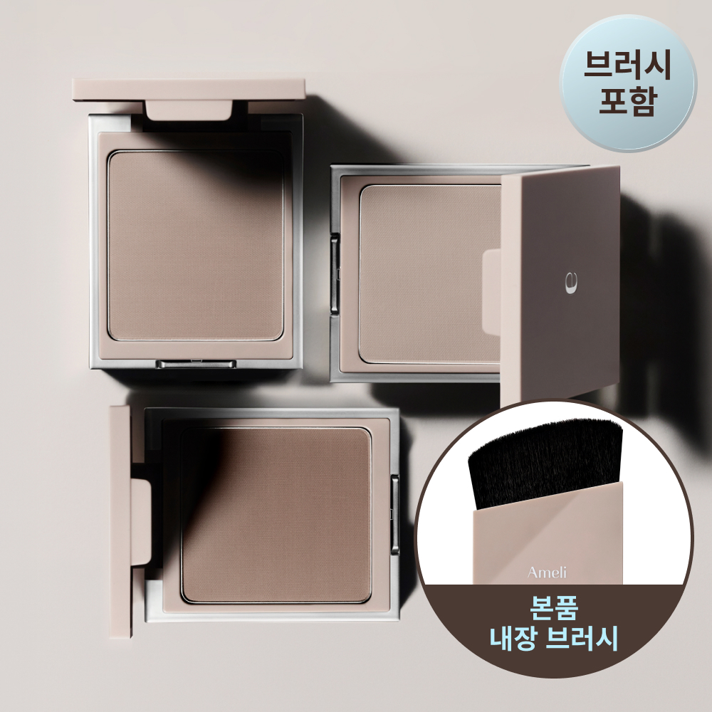 아멜리 아멜리 여백카롱 섀딩 3colors