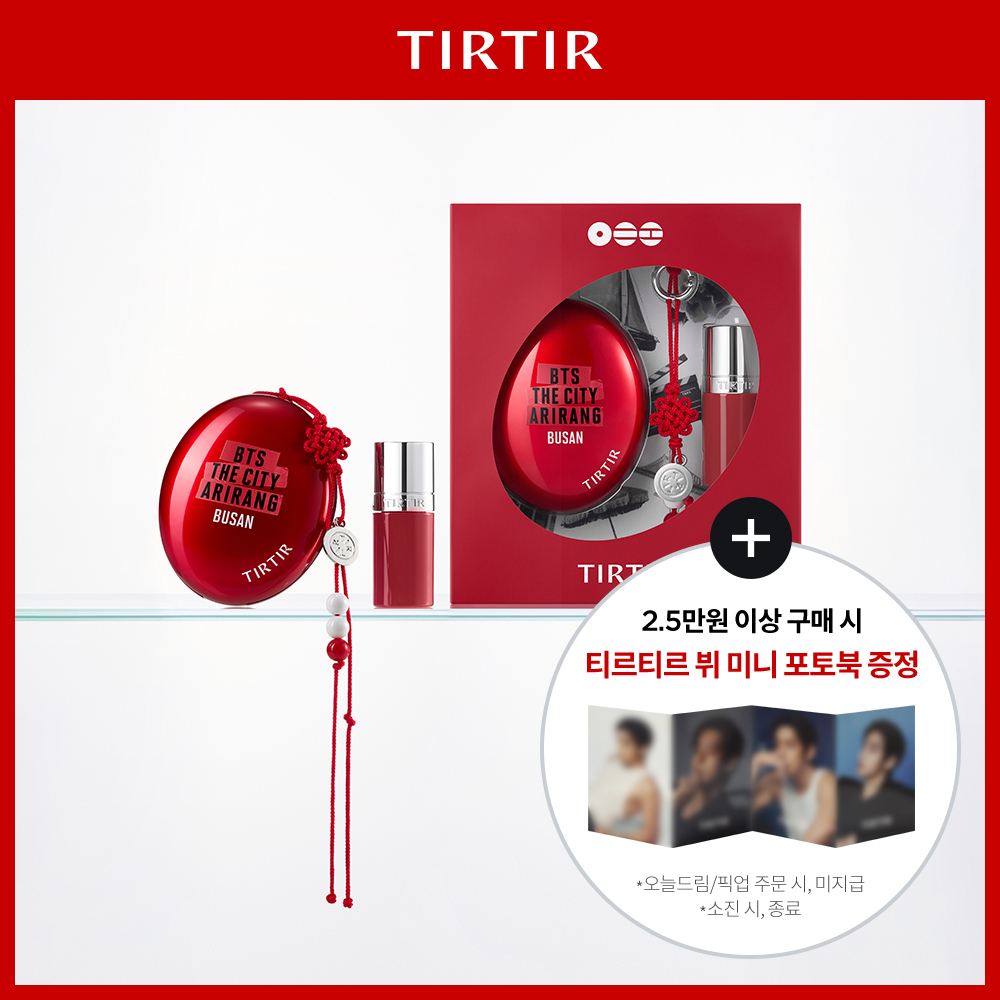 티르티르 티르티르 bts 더 시티 부산 아이코닉 레드 듀오 3colors