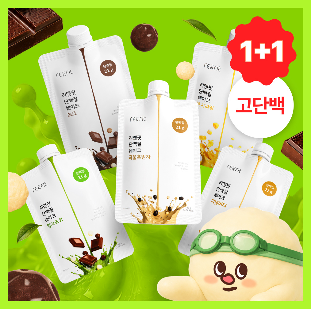 리앤핏 리앤핏 단백질쉐이크 5종 택1