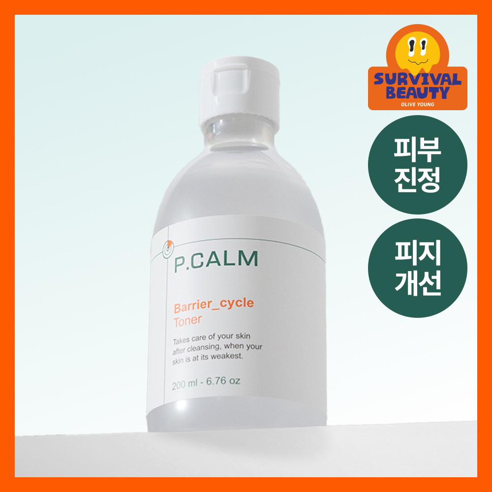 피캄 피캄 베리어 사이클 락토p 토너