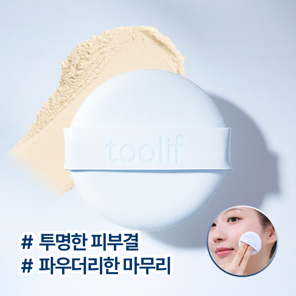 툴리프 툴리프 클라우드 파우더 퍼프 5p