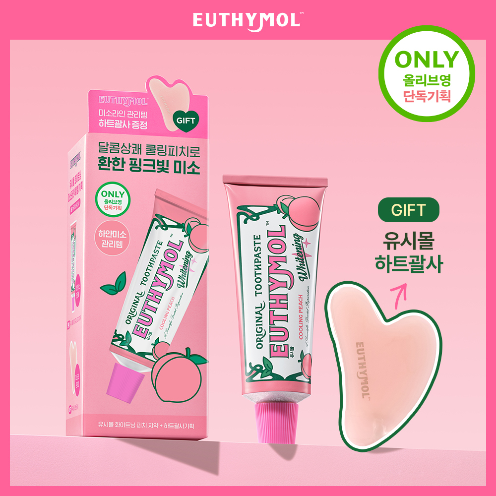 유시몰 유시몰 피치 화이트닝 치약