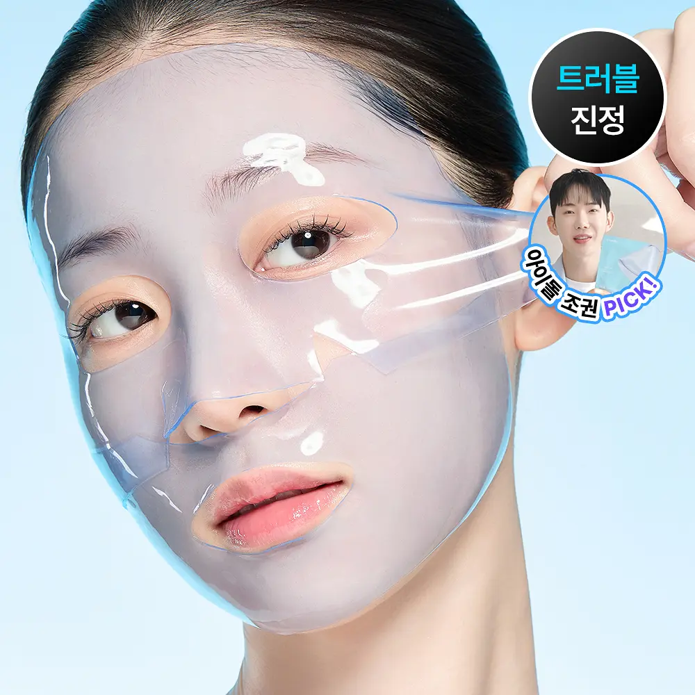 프롬메디 프롬메디 아줄렌 시카 카밍 마스크