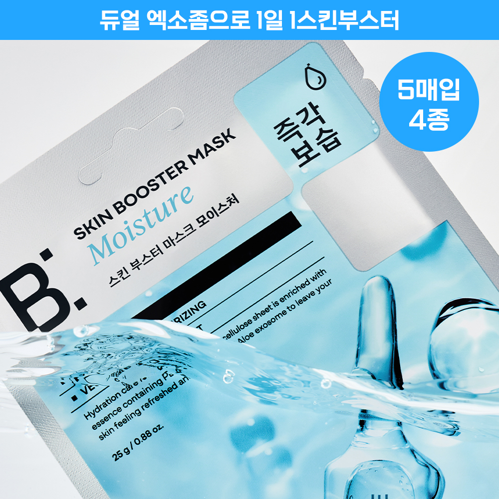바노바기 바노바기 스킨부스터 마스크 4종 택 1