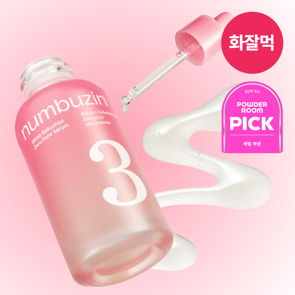 넘버즈인 넘버즈인 3번 보들보들 모공결 세럼