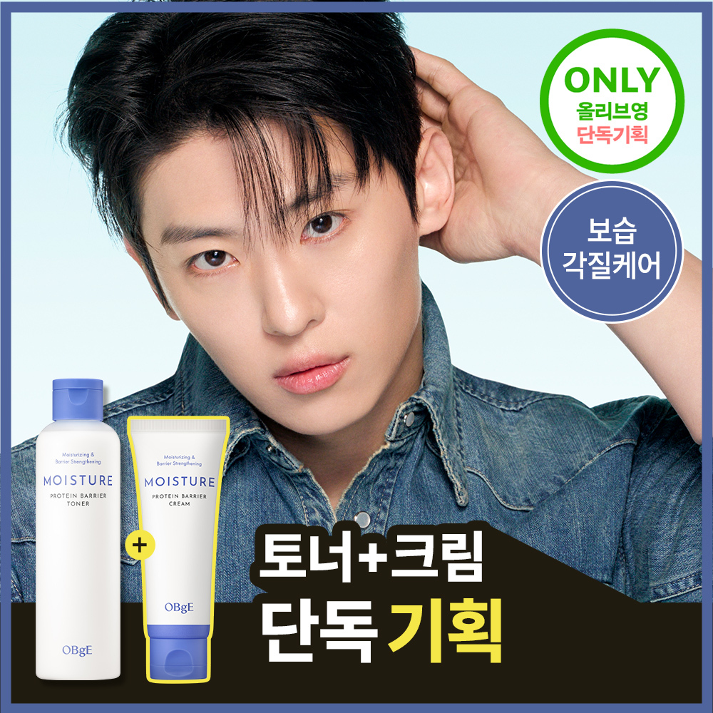 오브제 오브제 모이스처 프로틴 토너/크림 2종