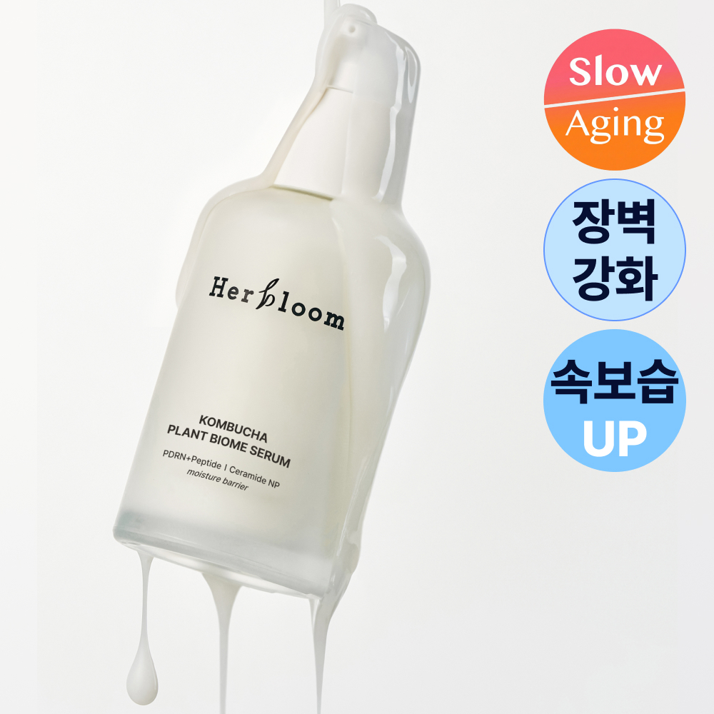허블룸 허블룸 콤부차 플랜트 바이옴 세럼