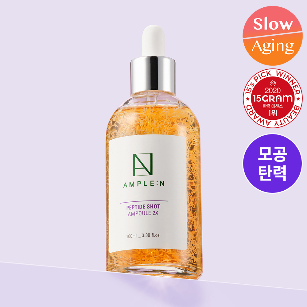 앰플엔 앰플엔 펩타이드샷 2x 모공탄력앰플