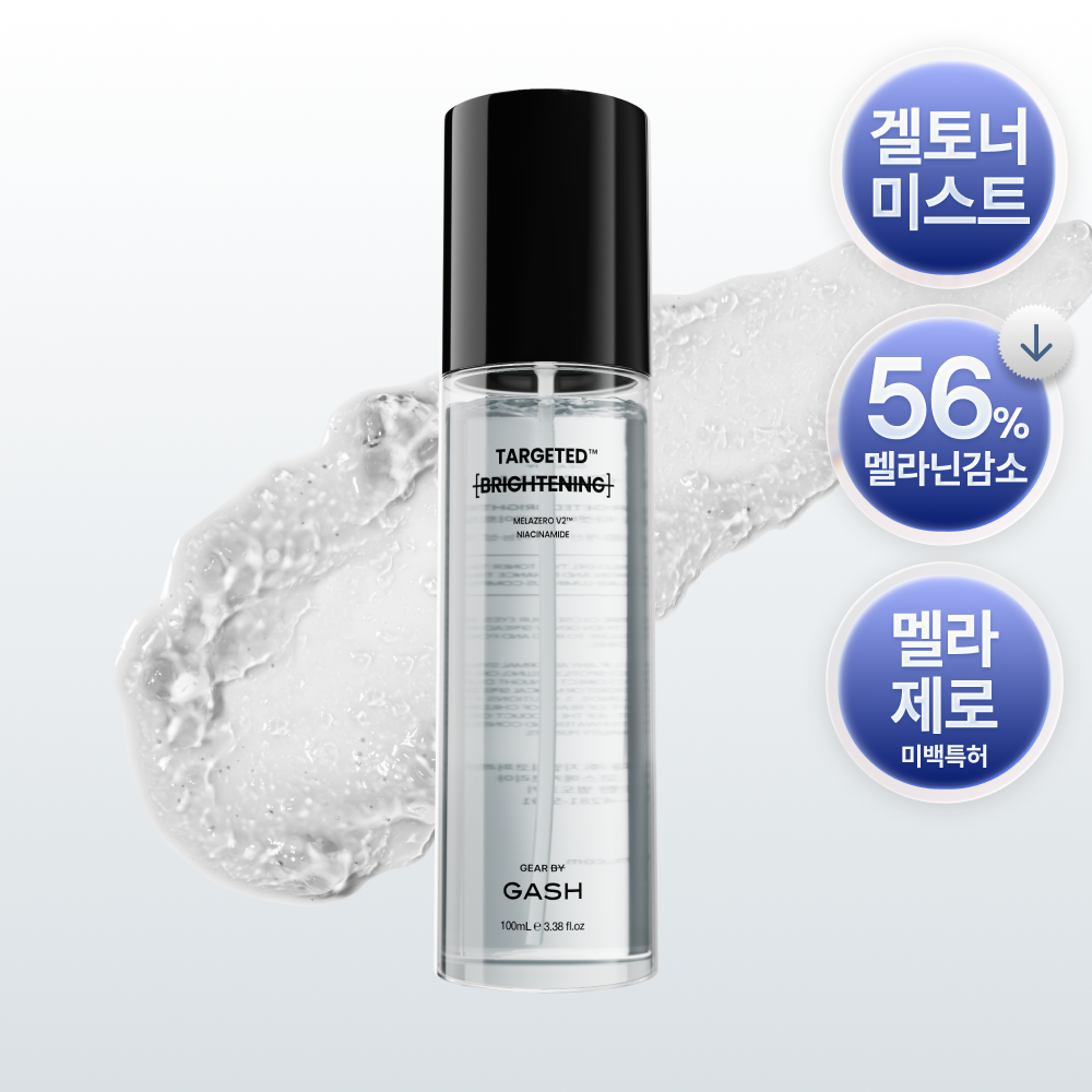 가쉬 가쉬 타겟티드 브라이트닝 겔 미스트