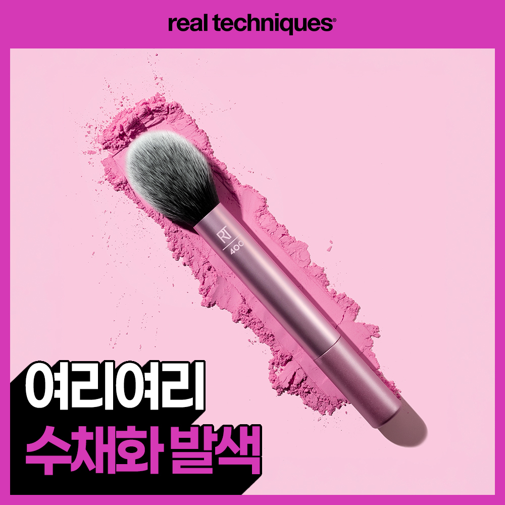 리얼테크닉스 리얼테크닉스 블러쉬 브러쉬