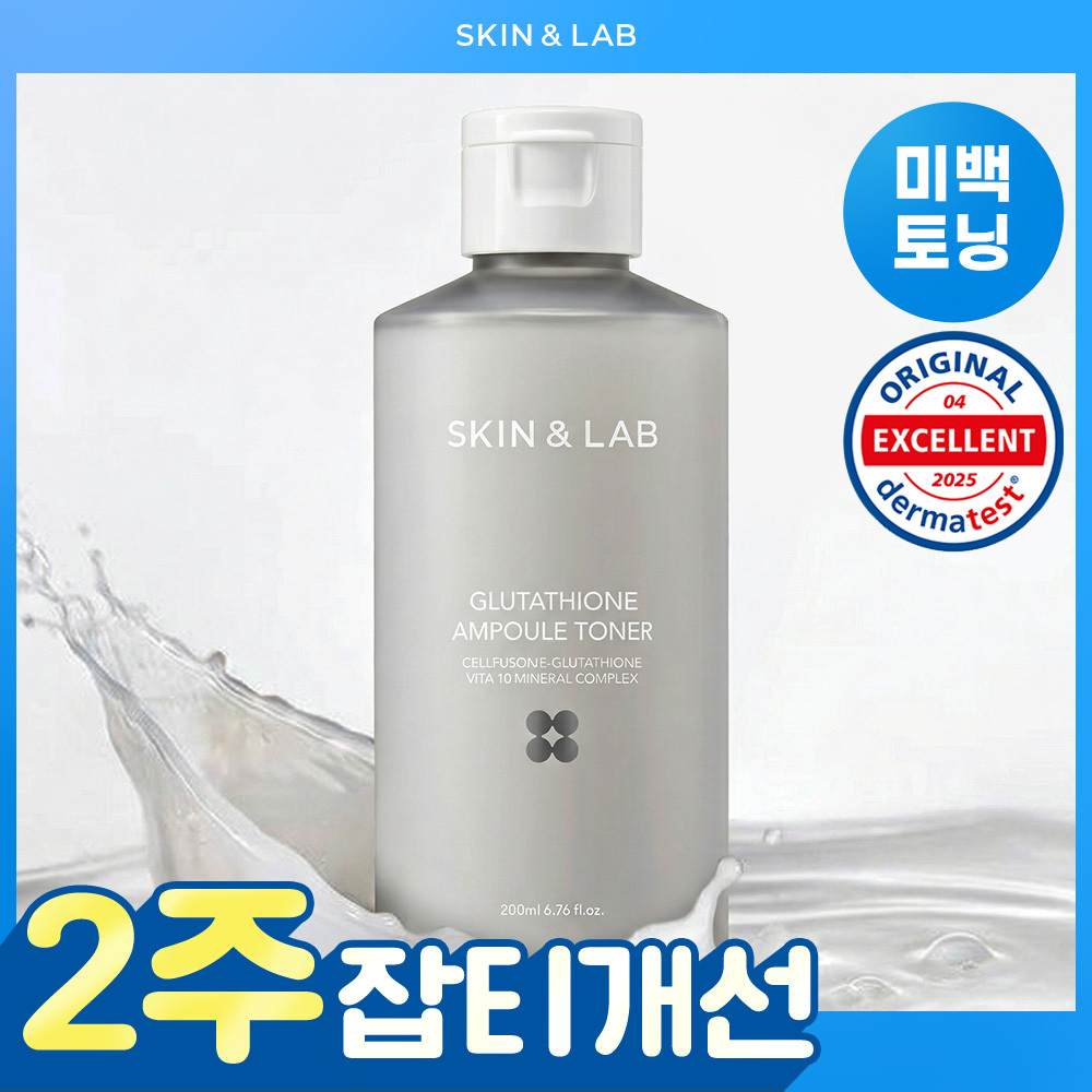 스킨앤랩 스킨앤랩 글루타치온 앰플 토너